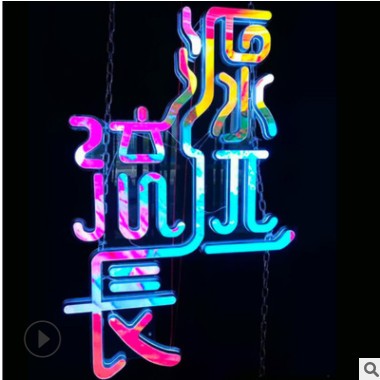 迷你发光字广告牌制作不锈钢背光字led霓虹灯字户外门头招牌制作