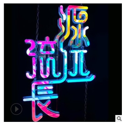 迷你发光字广告牌制作不锈钢背光字led霓虹灯字户外门头招牌制作