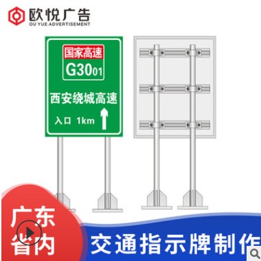 交通标志牌道路指示牌反光标识牌铝板路牌施工安全警示牌标牌定制图3