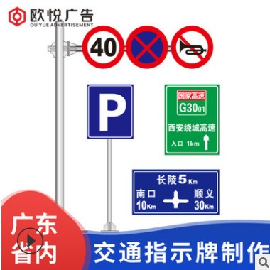交通标志牌交通指示牌道路施工牌指引牌安全警示牌限速牌可定制图3