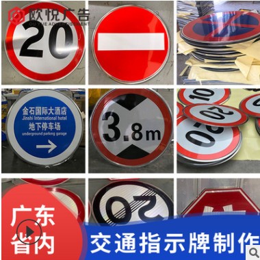 交通标志牌限速限重限高道路反光牌指示牌标识牌公路马路标牌铝板图2