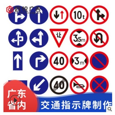交通标志牌限速限重限高道路反光牌指示牌标识牌公路马路标牌铝板