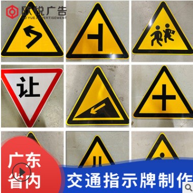 交通标志牌道路指示牌限速标牌限高牌反光标识牌警示牌厂家定制图2