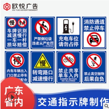 交通标志牌限速牌限高警示牌反光标识牌道路指示牌公路路牌导向牌图2