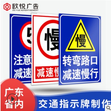 交通标志牌限速牌限高警示牌反光标识牌道路指示牌公路路牌导向牌