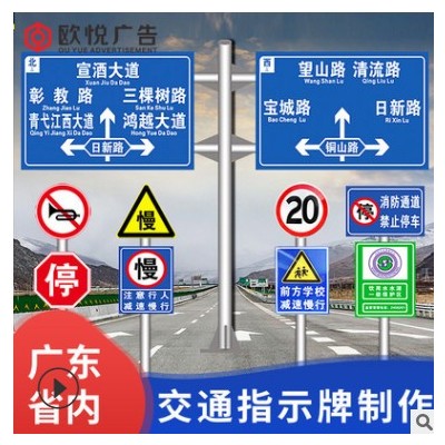 交通标志牌道路指示牌限速限高警示牌反光路牌安全标识牌铝板定制