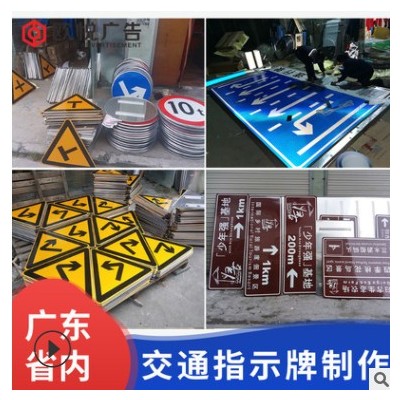 交通标志牌道路指示牌限速限高牌反光膜标识牌三角警示牌路牌定制