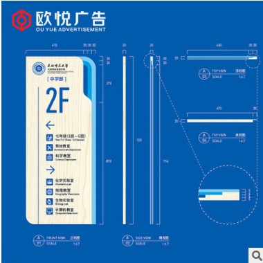 学校户外立牌分区导示牌设计标识项目指示牌教学楼标牌工厂定制