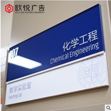 复旦大学教学楼分区导示牌设计课室标识项目指示牌标牌工厂定制图2