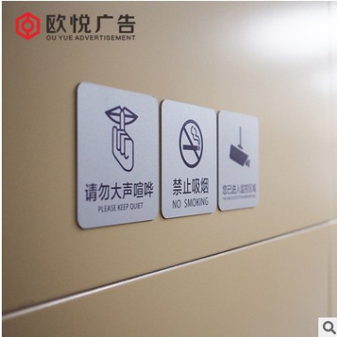 复旦大学教学楼分区导示牌设计课室标识项目指示牌标牌工厂定制
