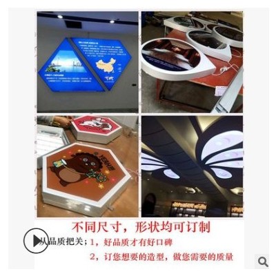 LED软膜灯箱/卡布灯箱/拉布灯箱/超薄灯箱软膜天花uv喷绘展示制作