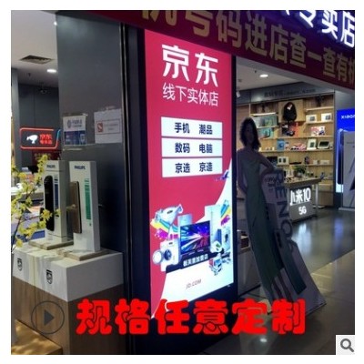 广告软膜灯箱 源头工厂 超亮LED广告牌 高清UV喷绘 超亮展示