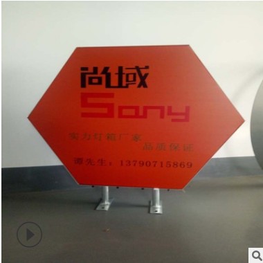 双面六边型灯箱 奶茶咖啡店招牌灯箱 店面 招牌灯箱 LED超亮照明图2