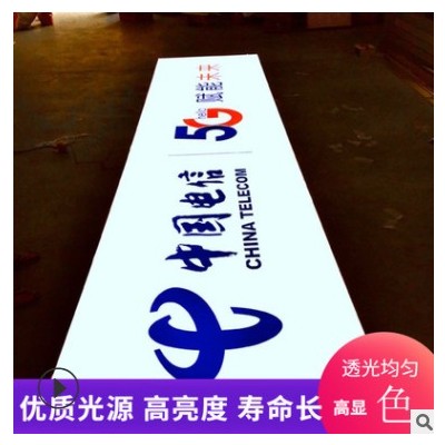 门头广告灯箱 卡布灯箱 源头 厂家 高清UV软膜画面 LED超亮展示