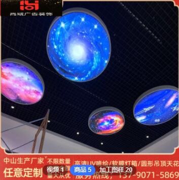 室内圆形灯箱定做异形软膜天花 吊顶 挂墙式LED发光软膜灯箱制作图3