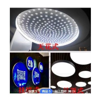 室内圆形灯箱定做异形软膜天花 吊顶 挂墙式LED发光软膜灯箱制作