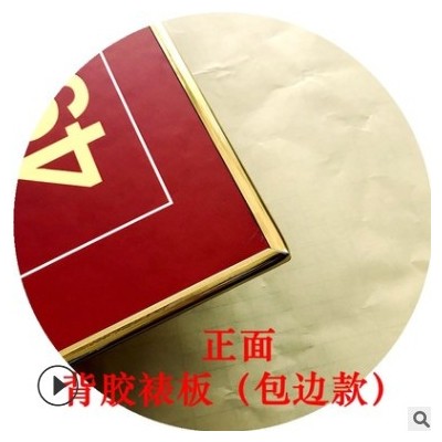 厂家印刷KT板广告版制作 广告牌写真kt喷绘 规章制度标识广告牌