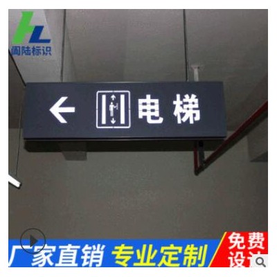 商场吊牌灯箱指示牌超市吊牌发光指示牌灯箱地铁医院发光导向牌