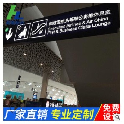 商场吊牌灯箱 医院地下车库指示牌 超市收银台 导视牌镂空发光
