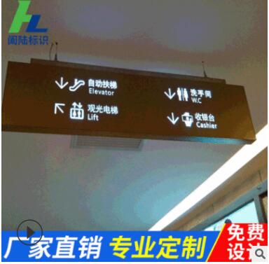收银台指示牌创意超市个性商场标牌悬挂发光导向牌LED灯箱广告牌