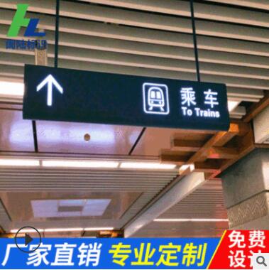 不锈钢商场吊牌镂空灯箱医院双面发光字户外指示导向立牌精神堡垒