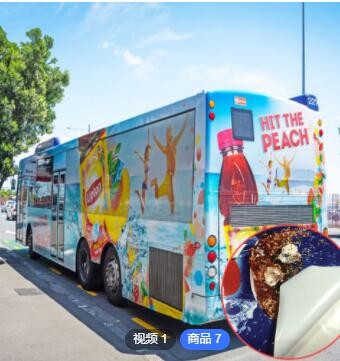 可定制喷绘地铁公交车身贴材料广告写真海报弱溶剂喷绘车身贴图3