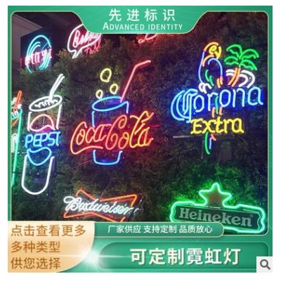 LED柔性霓虹灯定制网红酒吧装饰ins户外婚礼logo发光字门头定做