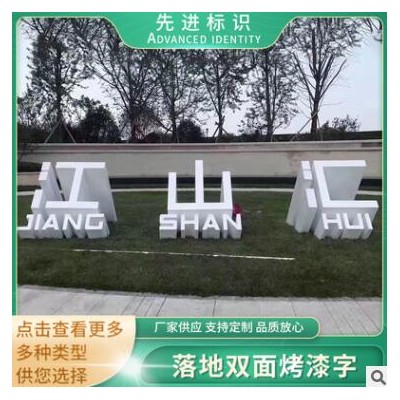 亚克力字水双面落地字不锈钢三维立体字广告立体发光字斜面斜坡字景观字制作晶字PVC立体发光广告字定做背景墙字体logo牌招牌门头
