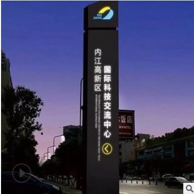 精神堡垒指示牌 广告牌 标志牌 销售售楼处精神堡垒