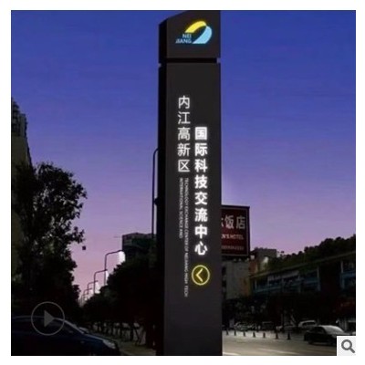 精神堡垒指示牌 广告牌 标志牌 销售售楼处精神堡垒