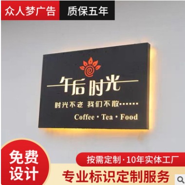 亚克力不锈钢镂空灯箱招牌双面广告牌个性悬挂LED创意发光灯箱图3