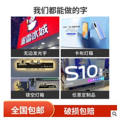 厂家直销LED水晶背发光字招牌背光字背景墙商场门头广告牌发光字