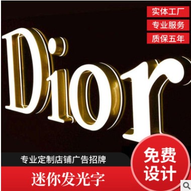 迷你发光字招牌广告字制作门头户外led灯亚克力发光字厂家直销图3