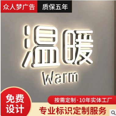 迷你发光字招牌广告字制作门头户外led灯亚克力发光字厂家直销图2
