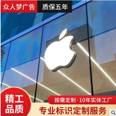 厂家定制LED亚克力无边发光字商场户外门头广告招牌LOGO无边字图2