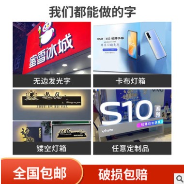 制作LED外漏点发光字门头广告招牌点阵冲孔发光字户外字厂家直销图2
