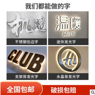 制作背景墙立体字亚克力3D立体水晶字平面雕刻logo亚克力水晶字图2