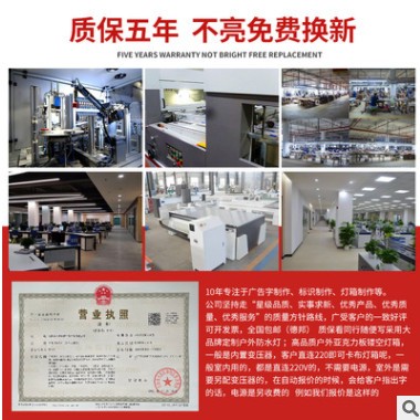 制作铁皮大字户外立体字商场楼盘景观招牌门头喷漆大字广告牌批发图2