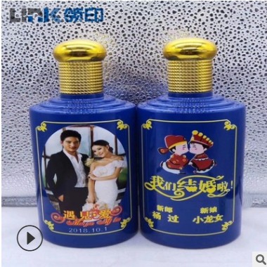 3D圆柱体彩雕设备 保温杯DIY喷绘打印机 酒瓶酒盒uv打印机图1