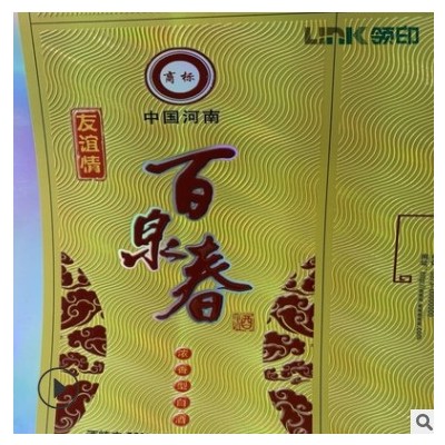 实木酒盒3D浮雕uv平板打印机 塑料玩具喷绘彩印机 包装盒印刷设备