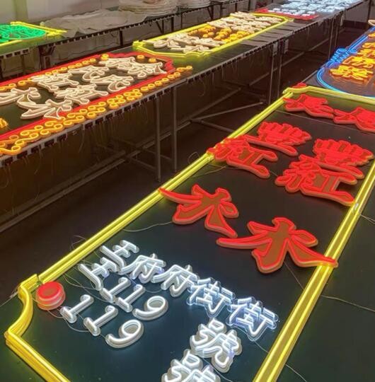 霓虹灯广告牌厂家制作12v酒吧美甲店发光字室内造型灯网红墙招牌图3