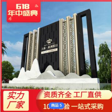精神堡垒导向牌导视牌制作立式户外定制设计公告栏宣传栏指示牌