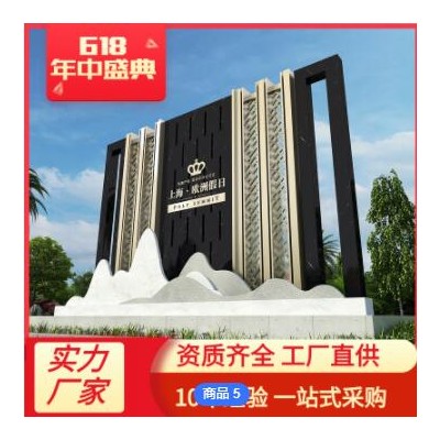 精神堡垒导向牌导视牌制作立式户外定制设计公告栏宣传栏指示牌