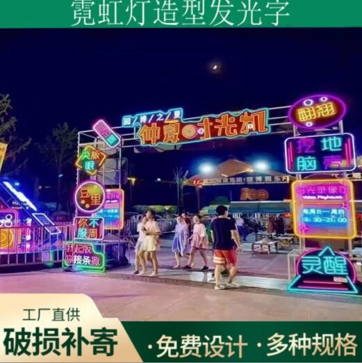 千层深渊隧道镜网红背景墙3d无限延伸钢化灯箱发光字酒吧装饰招牌图3