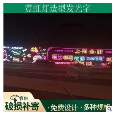 亚克力led霓虹灯造型牌夜市霓虹灯造型发光字酒吧装饰字母发光字