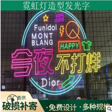 亚克力led霓虹灯造型牌夜市霓虹灯造型发光字酒吧装饰字母发光字图3