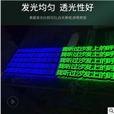 不锈钢包边亚克力led发光字网红墙霓虹灯发光字门头招牌广告牌