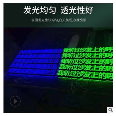 不锈钢包边亚克力led发光字网红墙霓虹灯发光字门头招牌广告牌