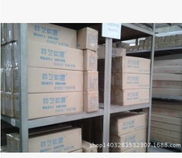 专营桦艺联盟即时贴 桦艺联盟自粘性广告割字纸 不掉胶 可以除胶图2