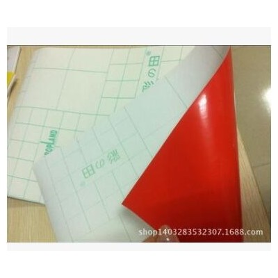 彩田即时贴 不干胶 刻字纸/转移膜 图文刻字 硅藻泥墙贴